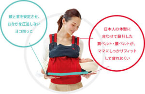 アップリカのコランハグの安定感がいい