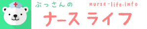 ナースライフロゴ