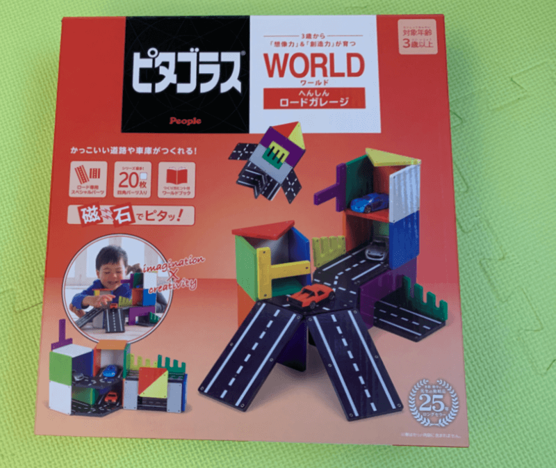 拡張パーツ・ピースもあるピタゴラス