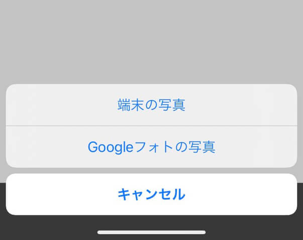 Googleフォトの写真も利用可能、フォトブックのnohanaのレビュー