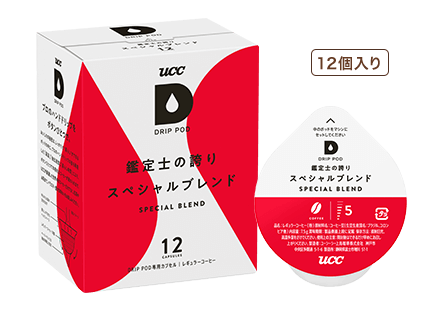 SPECIAL BLEND、フレシャスのウォーターサーバー「Slat + Cafe」