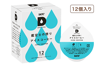 ICED COFFEE、フレシャスのウォーターサーバー「Slat + Cafe」