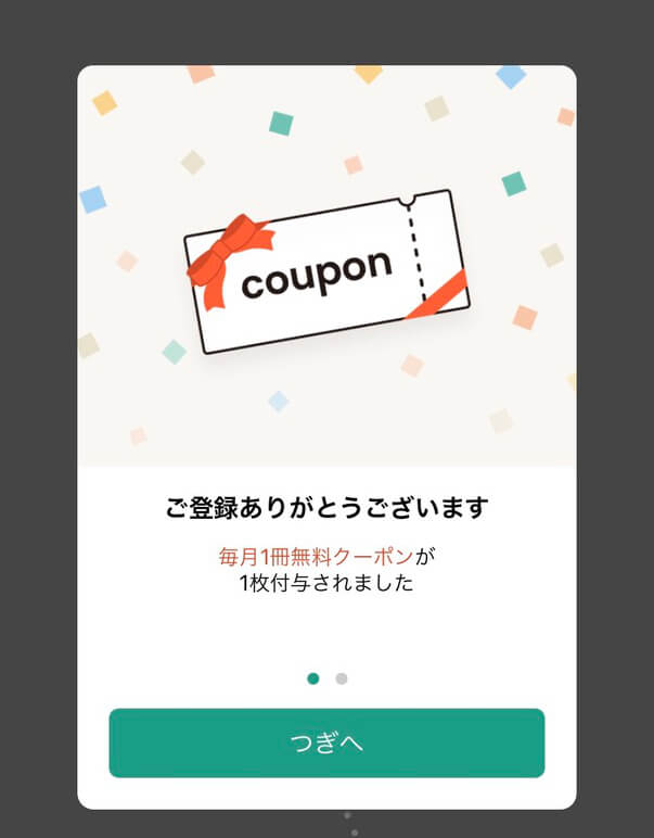 無料クーポンがもらえる、フォトブックのnohanaのレビュー
