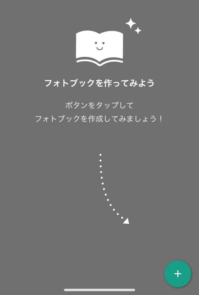 フォトブックを作ってみる、フォトブックのnohanaのレビュー