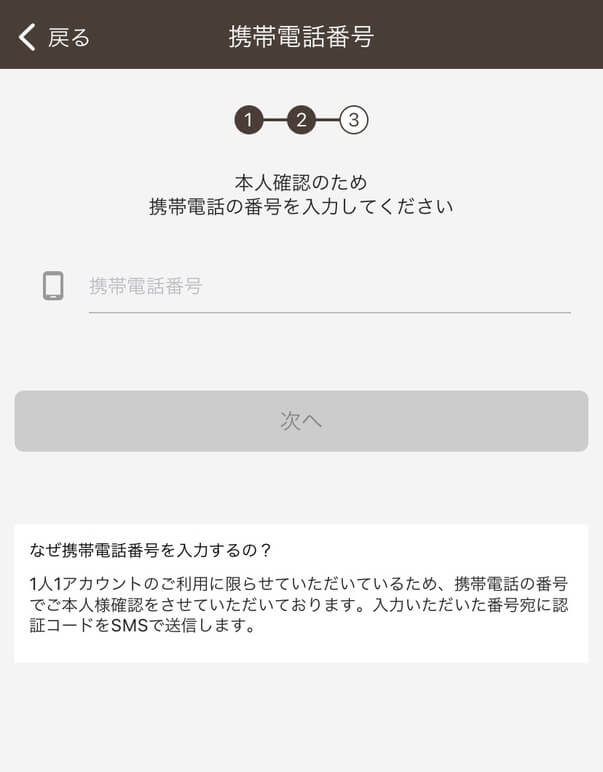 携帯電話番号、フォトブックのnohanaのレビュー