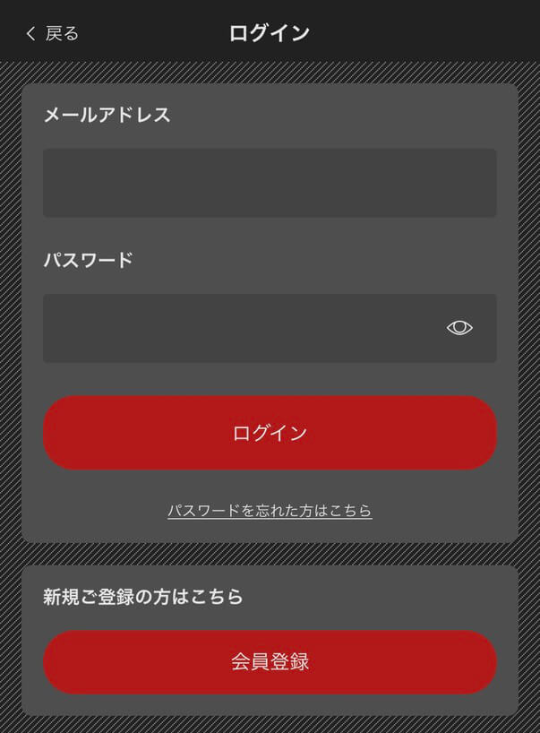 ログインする、しまうまプリントで写真プリント